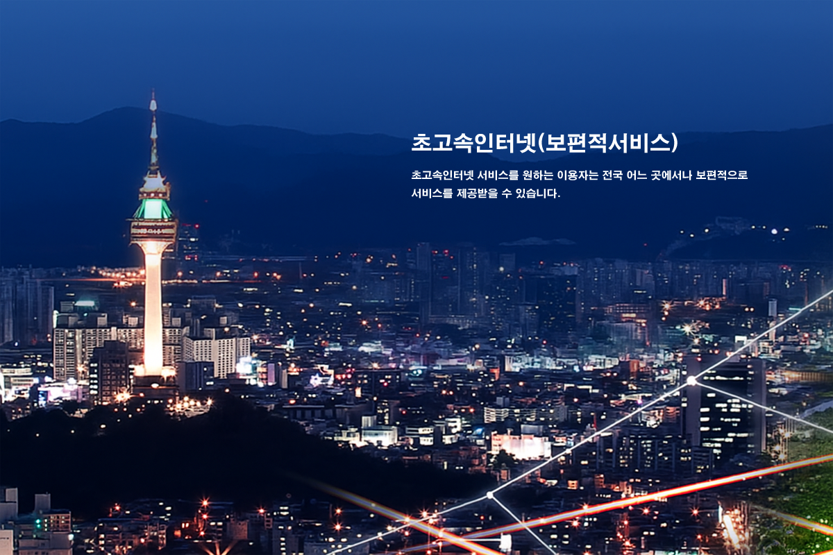 KT ���������� �ʰ������ͳ� ���� �ȳ�