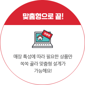 ������ ���� �ȳ� �̹��� 3