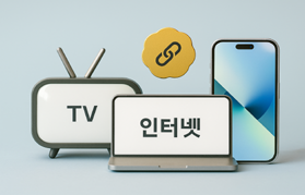 KT Ȩ���ͳ�TV ��ǰ �ȳ�