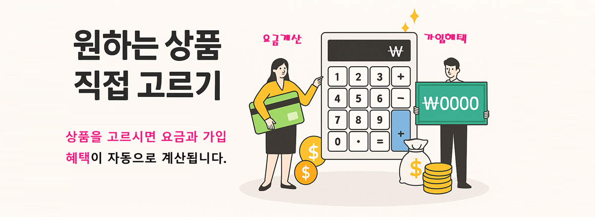 KT ���� ������ ��� ��û ���